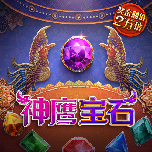 豪赢体育app下载官网