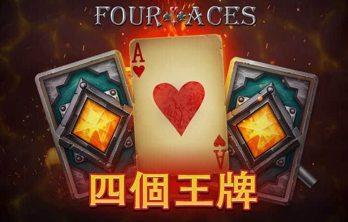 40001百老汇官网电子游戏